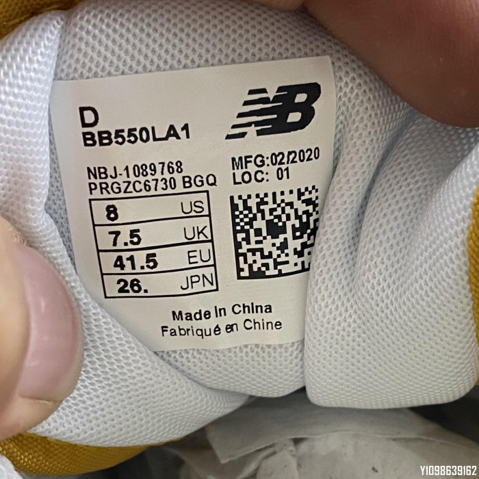 New Balance BB550 紐巴倫 白黃 防滑 滑板鞋 BB550LA1 36-45 男女鞋