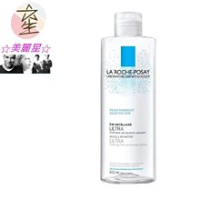 ☆美麗星☆理膚寶水 清爽保濕卸妝潔膚水400ml 公司貨&可集點