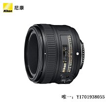 nikon 50mm f1.8g-優惠推薦2023年12月| Yahoo奇摩拍賣