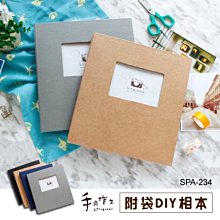 相簿 ( SPA-234 手作之附袋DIY相本 ) 相片 相冊 DIY 照片收納 自黏 恐龍先生賣好貨