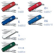 【易油網】VICTORINOX 基本款7種用途 維士 瑞士刀 專用套 野外 8種顏色 #0.6223 系列