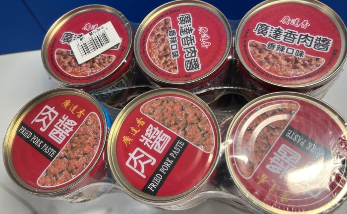 廣達香  肉醬 (原味 / 辣味) 160g x 3入一組 (A-032)