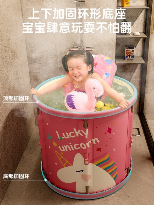 兒童洗澡桶可折疊浴盆家用全身大號小孩寶寶嬰兒游泳桶-默認最小規格價錢 其它規格請諮詢客服