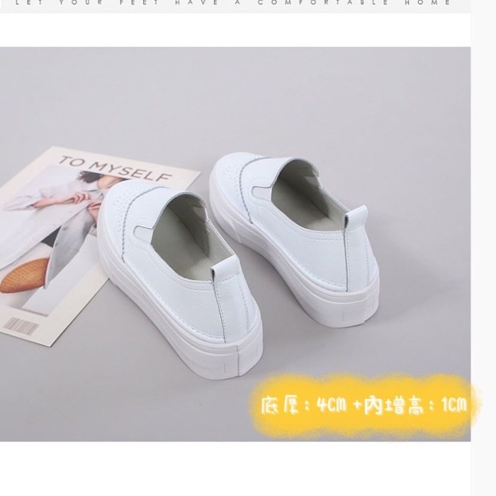 JC Shop【35-40#】韓國同步-真皮厚底小白鞋 休閒鞋 懶人鞋 福樂鞋 厚底板鞋