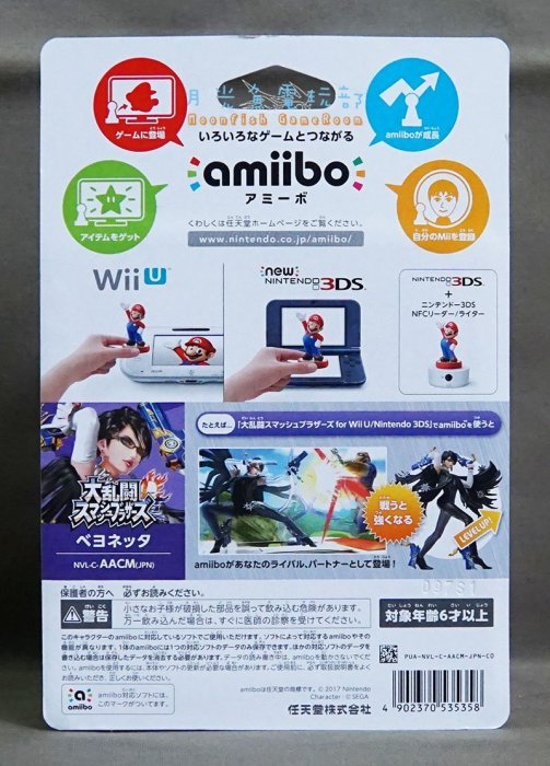 【月光魚 電玩部】現貨全新 amiibo 蓓優妮塔 短髮 魔兵驚天錄 任天堂明星大亂鬥 NFC Wii U 3DS NS