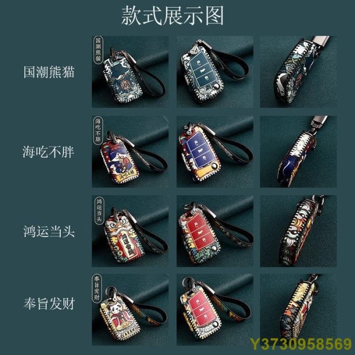 福特 Ford 鑰匙套 FOCUS FIESTA KUGA mk3.5 MK4 鑰匙皮套 鑰匙圈扣 鑰匙包 鑰匙圈-MIKI精品