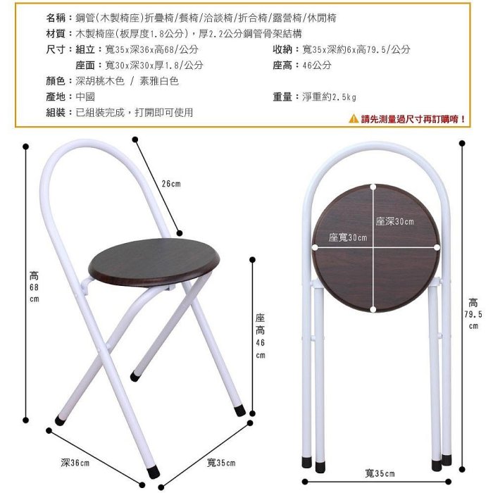 含税【6色可選擇】5公分厚型鋼板皮革泡棉沙發椅座露營椅-洽談椅-會議椅-麻將椅-橋牌椅-摺疊椅-會客椅-休閒椅 辦公椅 折疊椅-折合椅-培訓椅 餐廳椅-GJ22