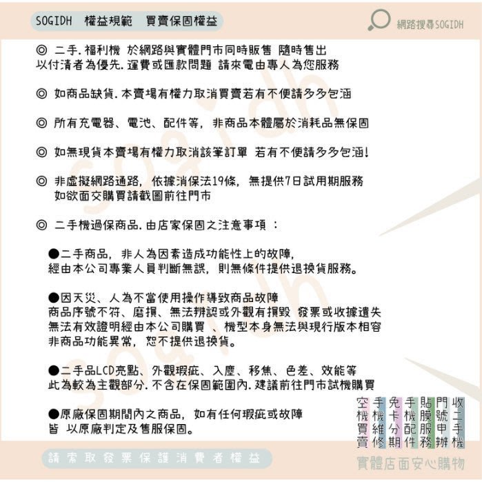 iPhone 11｜128G 二手機 白色 含稅附發票【承靜數位】高雄實體店 可出租 L0927