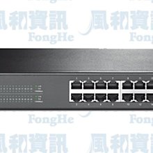 TP-LINK TL-SG1024 24埠 Gigabit 機架式網路交換器【風和網通】