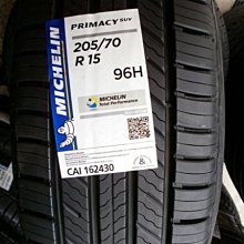 ***天下第一輪***MICHELIN 米其林 PRIMACY SUV 205/70/15  完工價3300