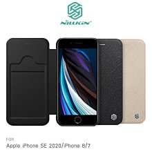 --庫米--NILLKIN Apple iPhone SE 2020/iPhone 8/7 銘革皮套 可插卡 保護套