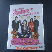 [藍光先生DVD] 我是張寶利 ( 華麗的對決 ) 1-52集 十二碟完整版 Jang Bo-ri is Here