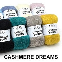 LANG 浪漫輕柔毛線 25g290m~瑞士進口 喀什米爾羊毛 CASHMERE DERAMS ☆彩暄手工坊☆