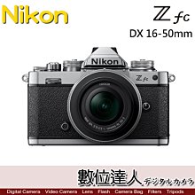 缺貨活動到6/30止登錄送ENEL25【數位達人】公司貨 Nikon Zfc + DX 16-50mm f/3.5-6.3