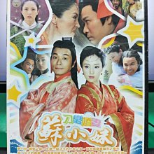 影音大批發-S06-012-正版DVD-大陸劇【刁蠻嬌妻蘇小妹／共6片34集】-郭晉安 董璇 魏駿杰(直購價)