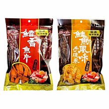 珍珍 鱈魚魚片／鮭魚風味手燒卷(1包入) 款式可選【小三美日】DS017639