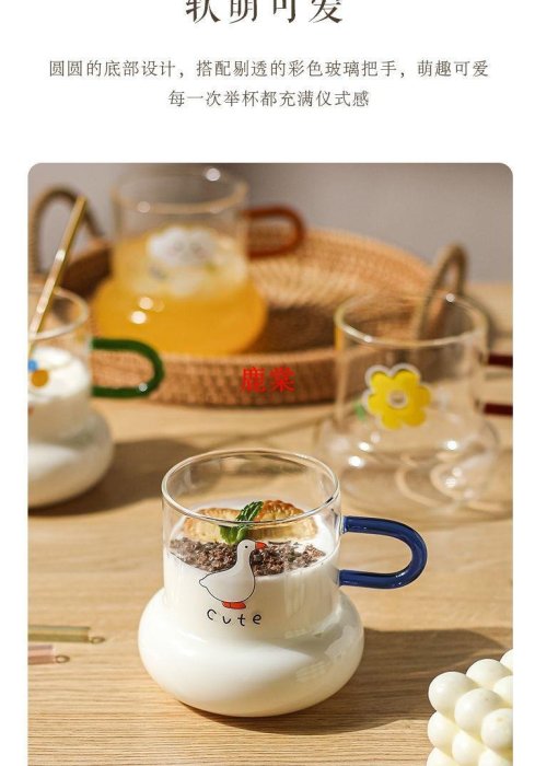 川島屋可愛玻璃杯子ins風帶把手兒童水杯家用喝水早餐豆漿牛奶杯-玖貳柒柒