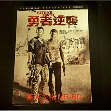 [DVD] - 勇者逆襲 : 第一季 Strike Back 四碟精裝版 ( 得利公司貨 )