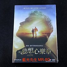 [DVD] - 夢想心樂章 I Can Only Imagine ( 威望正版 )