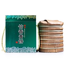 七彩雲南慶灃祥慶豐祥竹香青餅 普洱茶生茶1400g七子餅茶葉精選茶葉 福鼎茶莊