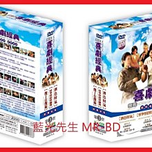 [藍光先生DVD] 懷舊喜劇經典套裝3 (3DVD) (豪客正版) 台灣卓別林 許不了