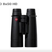 ＠佳鑫相機＠（全新品）LEICA Ultravid 8x50 HD 雙筒望遠鏡 特價$72800元! 保固10年!