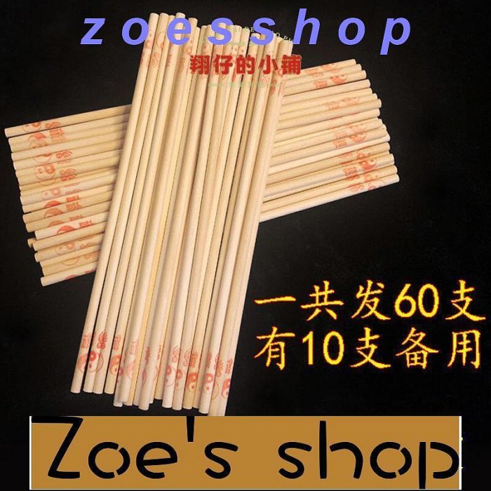 zoe-滿300發貨周易占卜籌策 易經卜卦蓍草 占卦竹木籌策占卜棒大衍筮法占筮工具