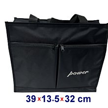 【菲歐娜】7988-1-(特價拍品)POWER 補習袋,A4資料袋,手提袋(黑) 台灣製作