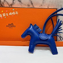 《真愛名牌精品》HERMES Redeo PM 寶藍色 小馬吊飾 *全新品*202256