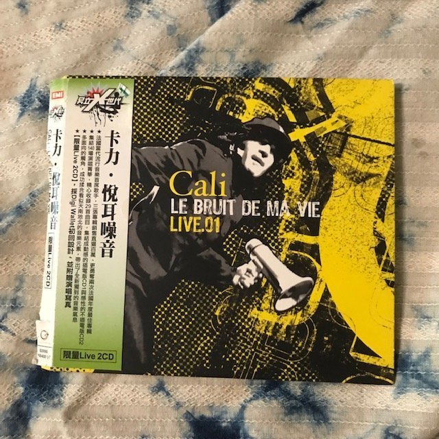 ~春庄生活美學小舖~2手2CD      CALI/LE BRUIT DE MA VIE悅耳噪音 雙CD版