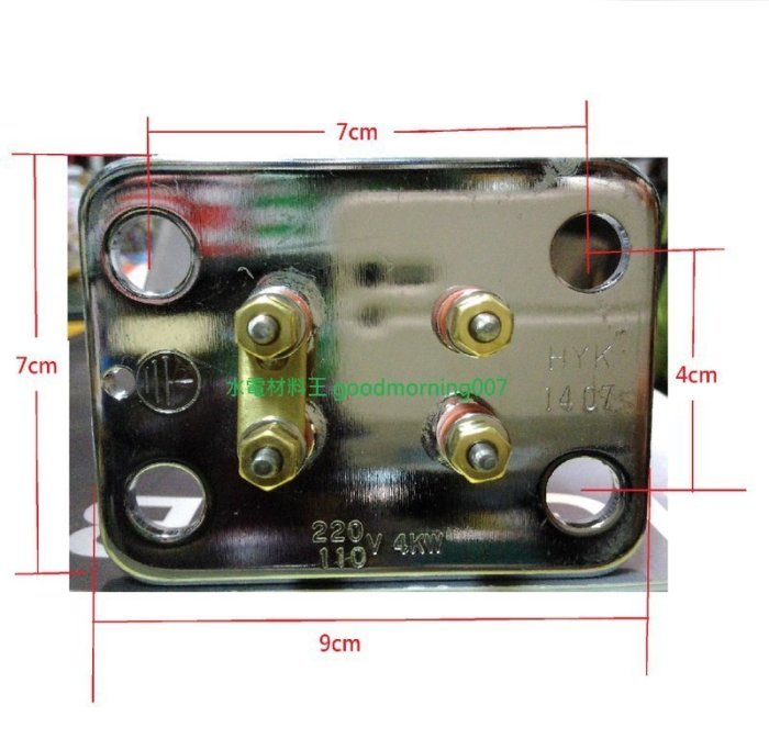 ☆水電材料王☆電熱水器電熱管 銅管 4KW 6KW 電熱棒 電光 和成 鴻茂 鑫司 佳龍 另有不鏽鋼管 鈦合金電熱管