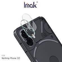 Imak Nothing Phone (2) 鏡頭玻璃貼(一體式) 鏡頭膜 鏡頭貼