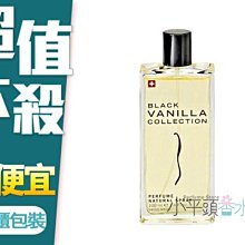 《小平頭香水店》Black Vanilla Collection 香草蘭花淡香水 50ML