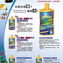 微笑的魚水族☆HEXA-海薩【亞馬遜黑水精華劑 4000ml(4L)】