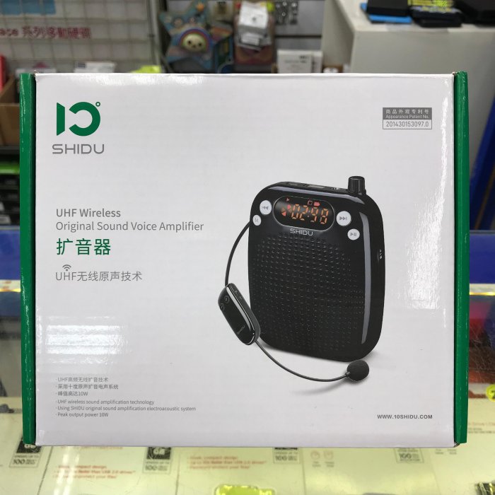 【十度】SHIDU S611 UHF無線原音擴音器 教學式 教學麥克風 喇叭 導遊 教師 擴音機 擴音器 小蜜蜂 大功率