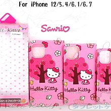 【三麗鷗授權】 Apple iPhone 12 Pro 6.1吋 HELLO KITTY 手機皮套掀蓋皮套可站立