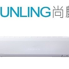 尚麟 最高補助$5000 三菱重工 1級 冷暖 一對一冷氣DXC80ZRT/DXK80ZRT 11-12坪 2.8噸