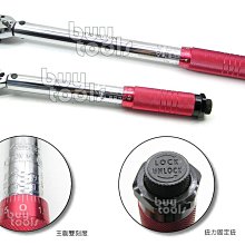 買工具-Torque Wrench 重型機車族DIY維修,重機三分扭力板手二支 5~110N-M,台灣製造「含稅」