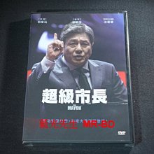 [DVD] - 超級市長 The Mayor (車庫正版)