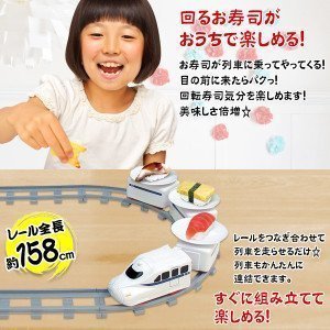 【新幹線火車2】日本 電車(4節列車廂) 迴轉壽司組 DIY 親子玩具 遊戲桌遊 小孩扮家家酒【水貨碼頭】
