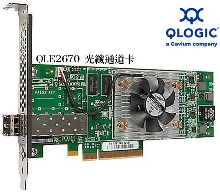QLogic QLE2670 Fibre Channel Host Bus Adapter HBA卡 光纖通道卡