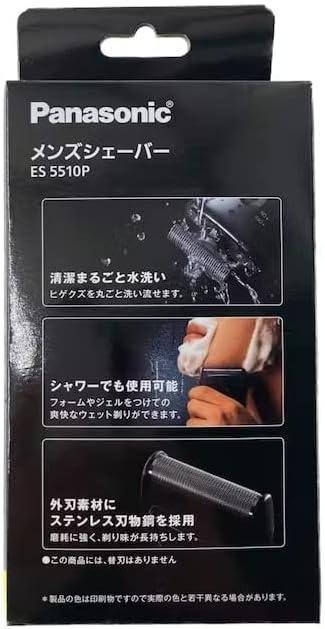 日本 Panasonic 男士電動剃鬚刀 可水洗清潔 刮鬍刀 電動刮鬍刀 乾電池 ES5510P-K  【水貨碼頭】