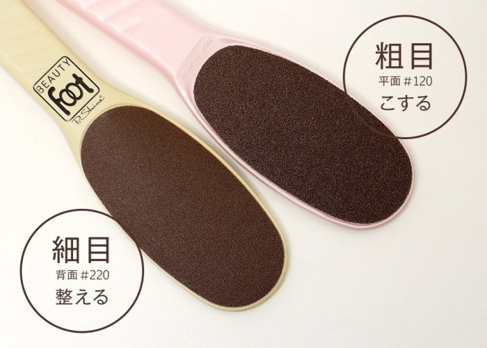 【月牙日系】現貨~日本製 BEAUTY FOOT 足部去角質 磨砂棒 磨腳皮 腳部去硬皮 去腳皮 雙面粗細兩用