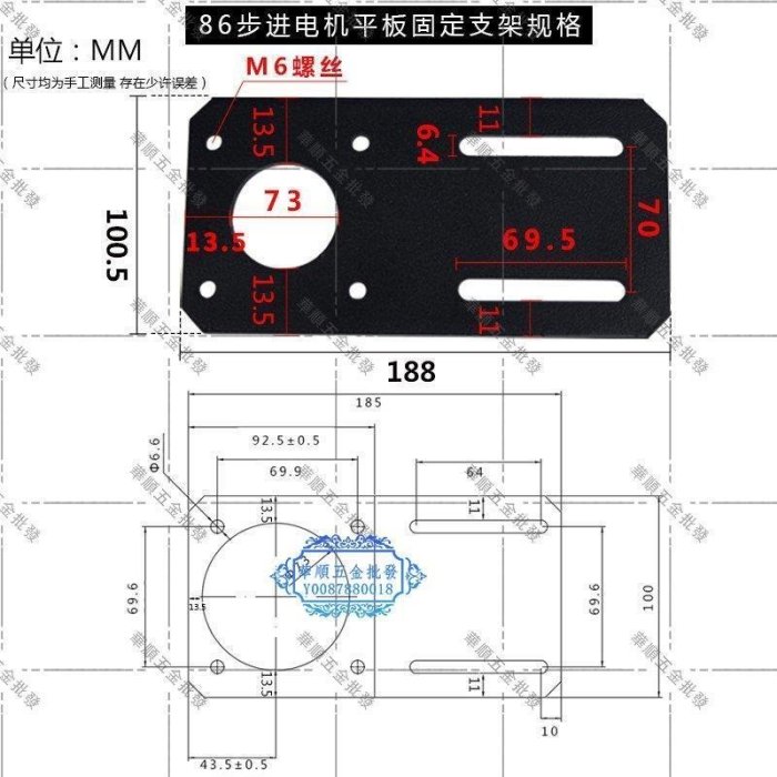 【華順五金批發】42/57/86/60/80步進/伺服電機支架平板一字型直板180度固定支撐座