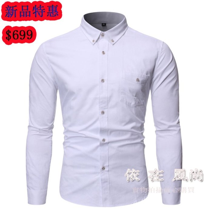 長袖襯衫襯衣L-5XL【依在風尚】新款男裝襯衫外貿暗花襯衫商務休閒襯衫西裝襯衫西服襯衫大碼花襯衫襯衣6色IJYS.116