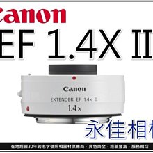 永佳相機_CANON EXTENDER EF 1.4X III 1.4XIII EF1.4X 三代 1.4倍【平輸】2