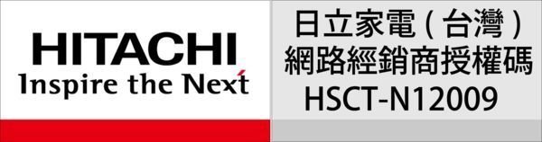 ☎HITACHI【PVXFH920T】日立日本原裝直立式手持兩用無線吸塵器