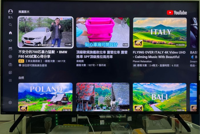 ❌賠賣2022年9成新Philips飛利浦55吋QLED 4K HDR連網液晶電視（55PUH8816）飛利浦獨家蝦趴情境LED光源背板