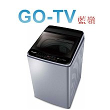 [GO-TV] Panasonic國際牌 11KG 變頻直立式洗衣機(NA-V110LB) 限區配送