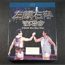 [藍光BD] - 左麟右李演唱會 2009 卡拉OK Alan & Hacken Live BD-50G - 譚詠麟、李克勤